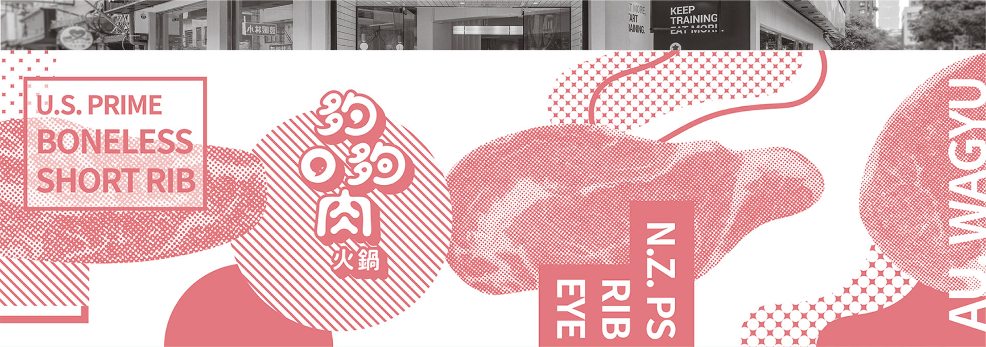 风鹤堂丨贵州米粉餐饮全案设计案例
